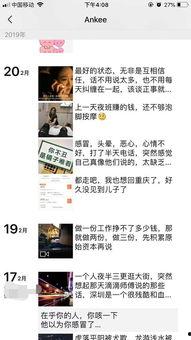 娱乐主播爆料儿子出轨,儿子出轨事件引发热议