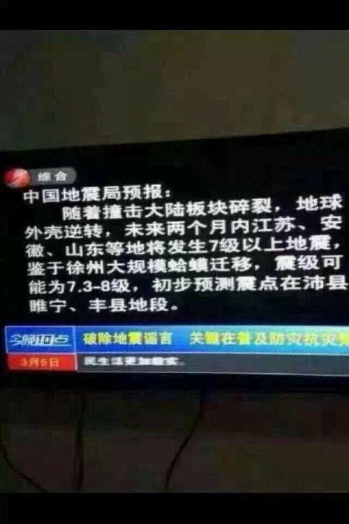 微博爆料的新闻有哪些啊