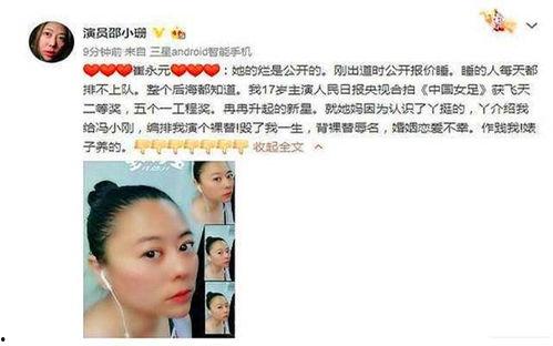 娱乐圈的八卦爆料一般是怎么来的,幕后真相揭秘